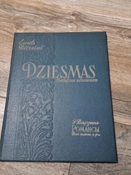 Dziesmas balsij un klavierēm