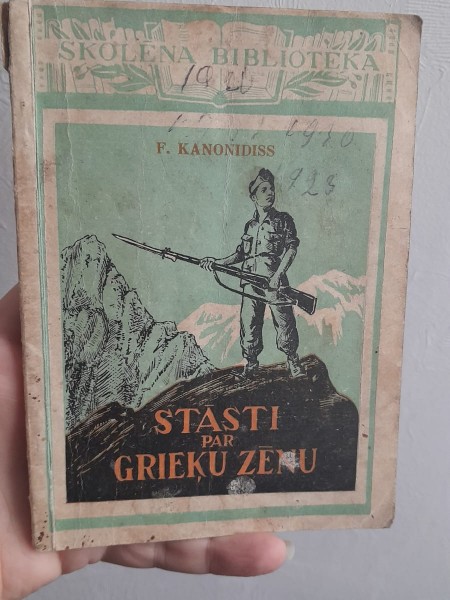 Stāsti par grieķu zēnu