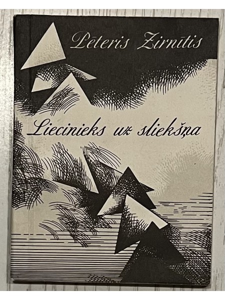 Liecinieks uz sliekšņa