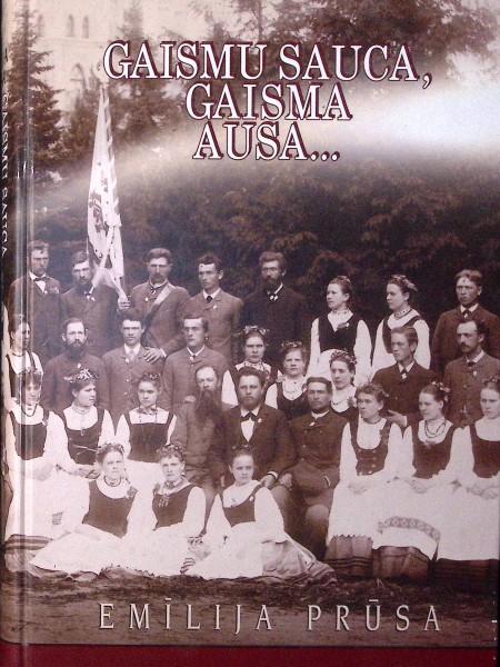 Gaismu sauca, gaisma ausa