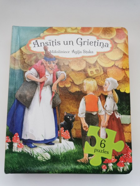 Ansītis un Grietiņa