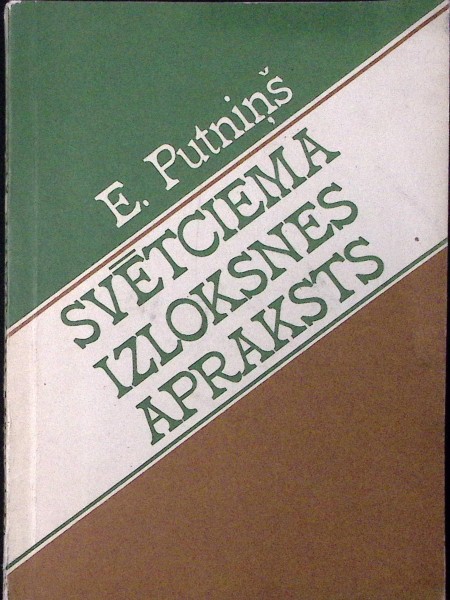 Svētciema izloksnes apraksts