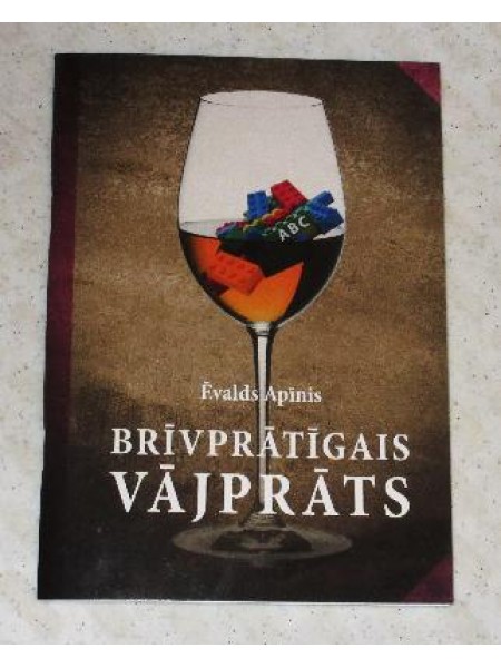 Brīvprātīgais vājprāts