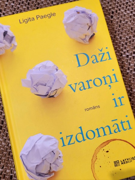 Daži varoņi ir izdomāti