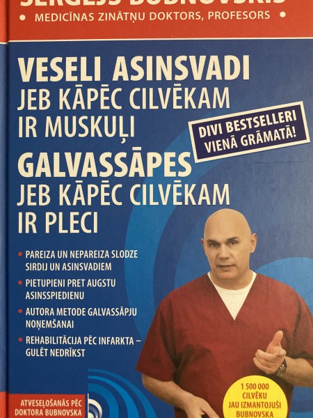 Veseli asinsvadi jeb kāpēc cilvēkam ir muskuļi. Galvassāpes jeb kāpēc cilvēkam ir pleci