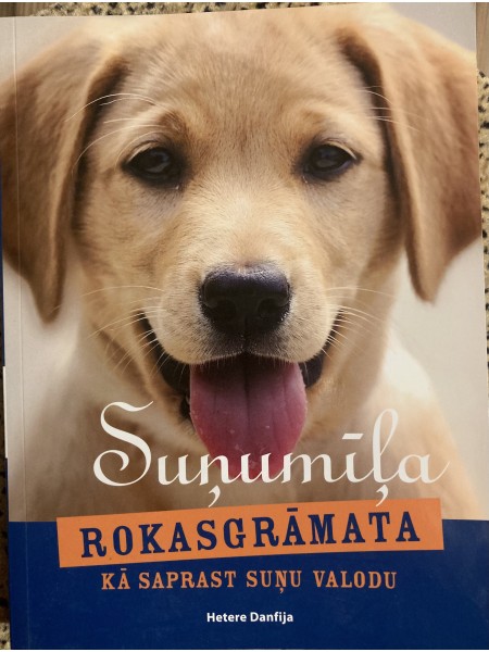 Suņumīļa rokasgrāmata