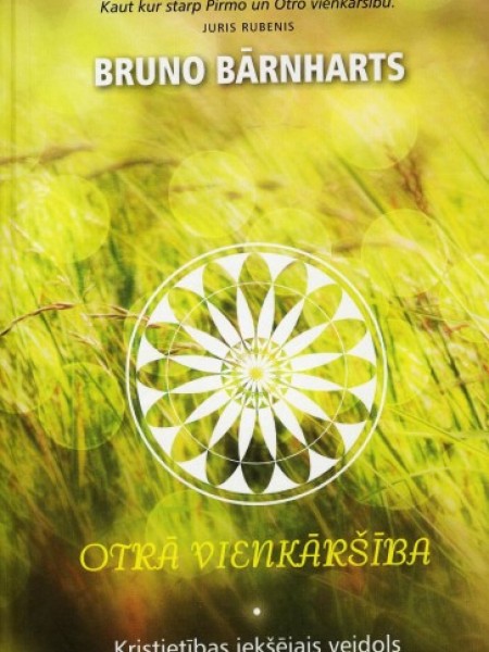 Otrā vienkāršība