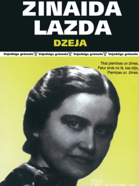 Dzeja