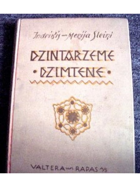 Dzintarzeme - Dzimtene -