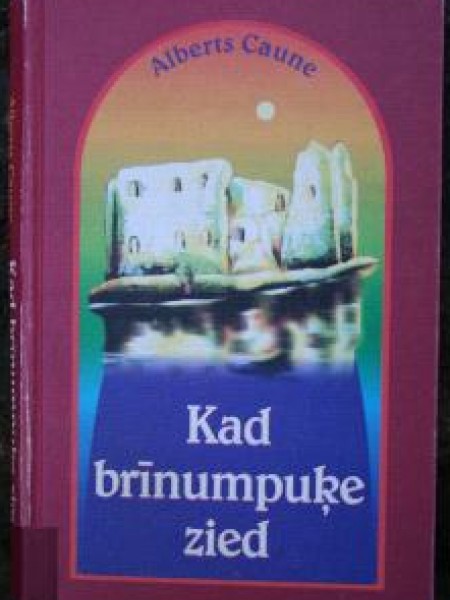 Kad brīnumpuķe zied