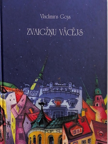 Zvaigžņu vācējs
