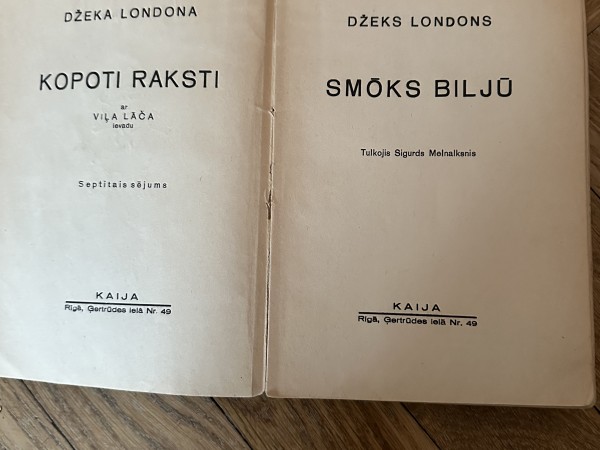 Smoks Biljū.