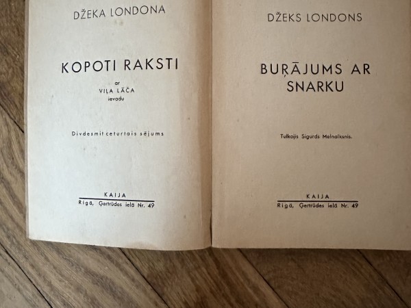 Burājums ar Snarku
