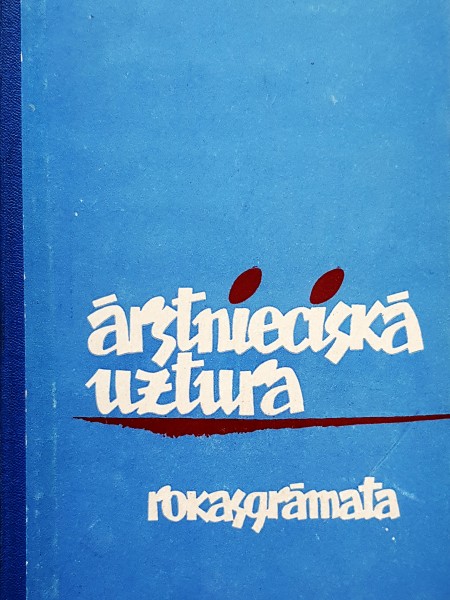 Ārstnieciskā uztura rokasgrāmata