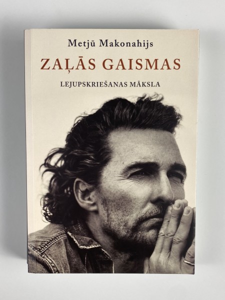 Zaļās gaismas. Lejupskriešanas māksla