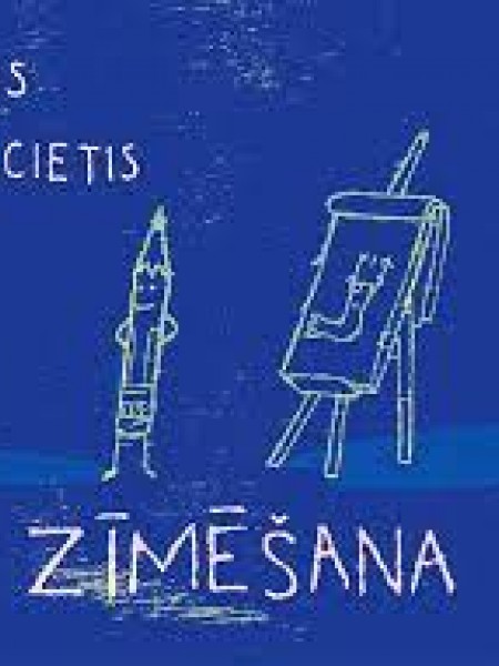 Zīmēšana. Bikibuks Nr 64