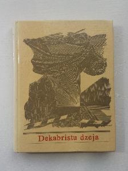 Dekabristu dzeja