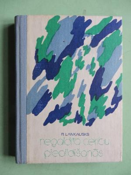 Negaidīta cerību piepildīšanās