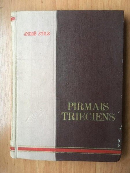 Pirmais trieciens