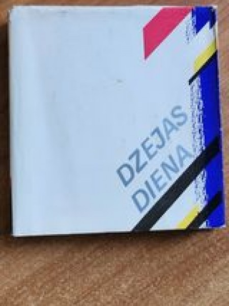 Dzejas diena 1983