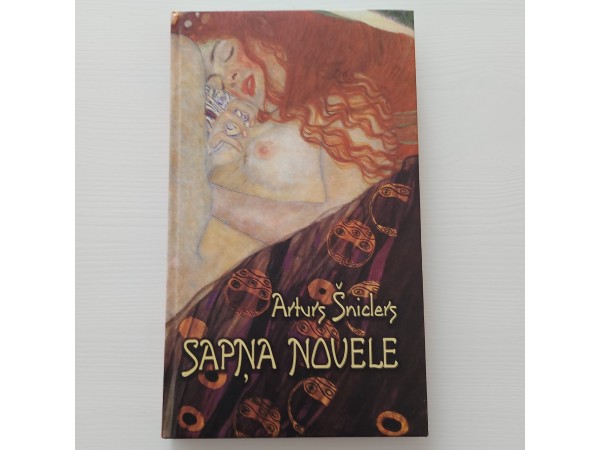 Sapņa novele