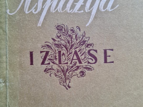 Aspazija izlase
