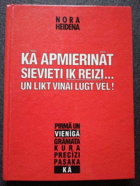 Kā apmierināt sievieti ik reizi... un likt viņai lūgt vēl