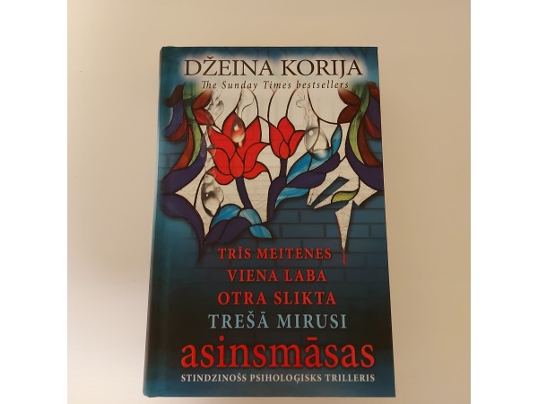 Asinsmāsas