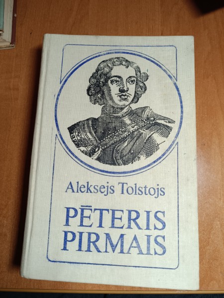 Pēteris pirmais