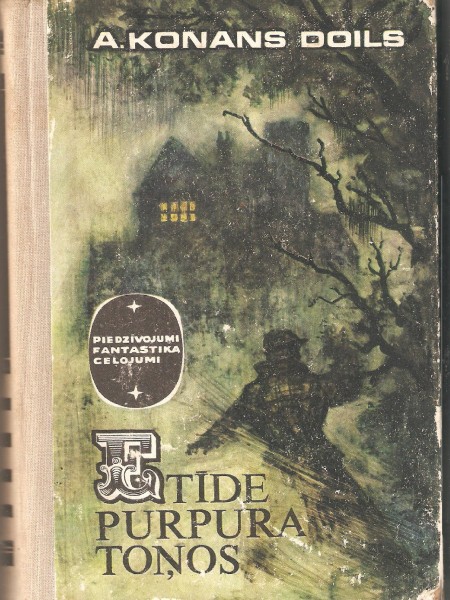 Etīde purpura toņos