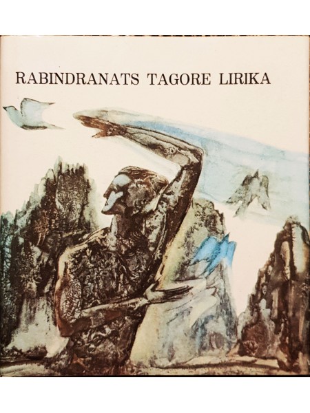 Rabindranats Tagore. Lirika
