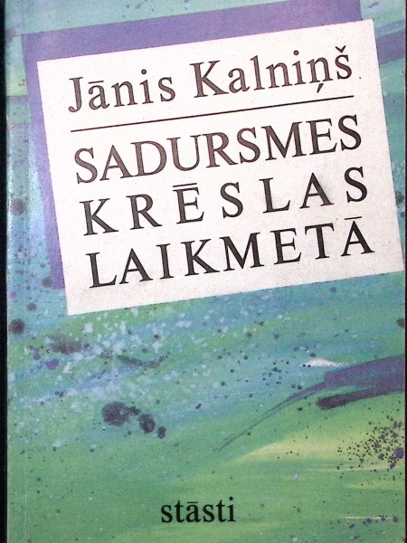 Sadursmes krēslas laikmetā