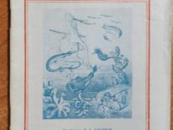 жизнь в море богоров