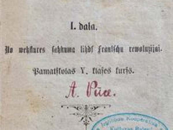 Ihva vispārējā vēsture