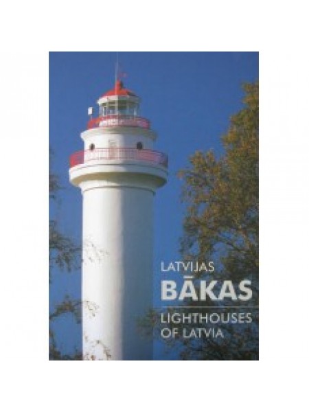 Latvijas bākas