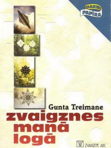 Zvaigznes manā logā/Papīra darbi