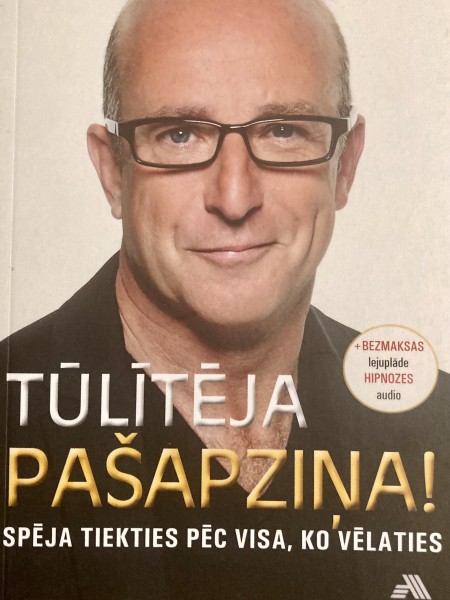 Tūlītēja pašapziņa