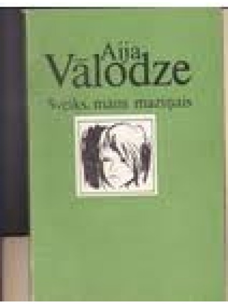 Sveiks, mans maziņais