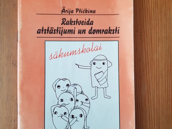 Rakstveida atstāstījumi un domraksti sākumskolai