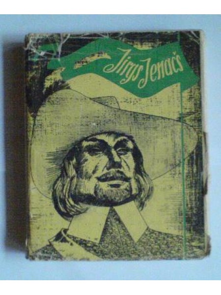 Vāzera kunga ceļojums