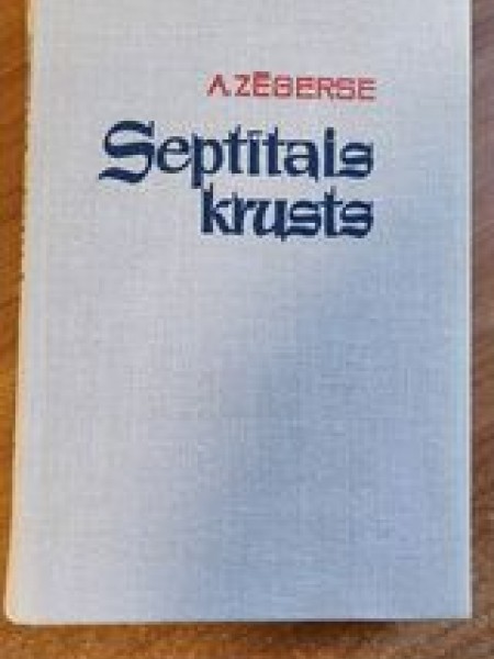 Septītais krusts