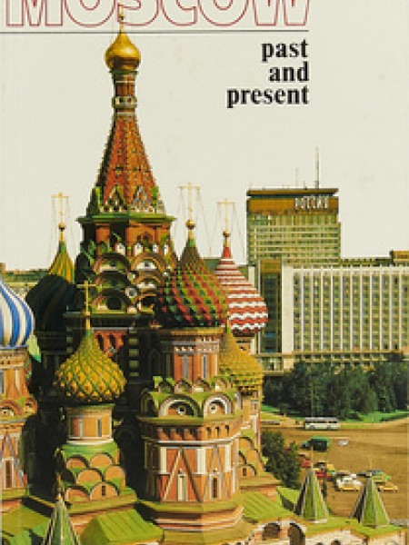 Moscow past and present