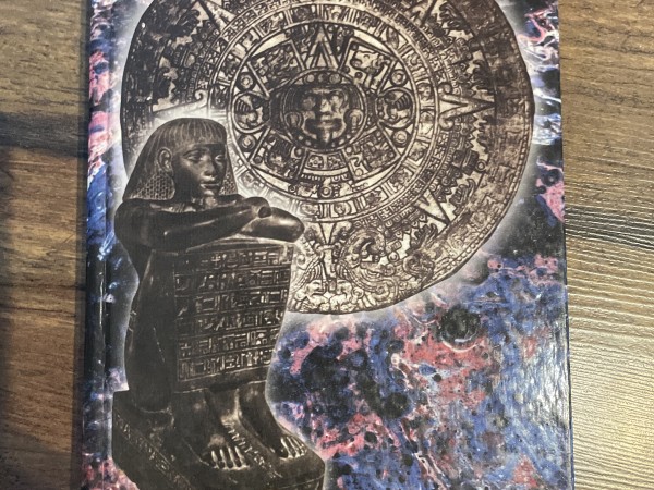 Древняя мудрость