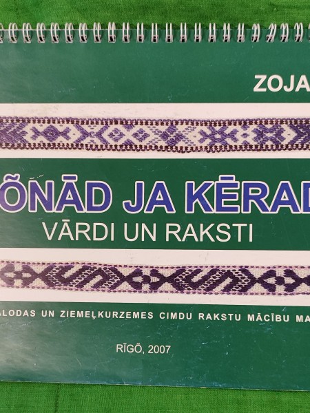 Vārdi un raksti