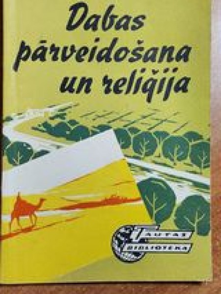 Dabas pārveidošana un reliģija