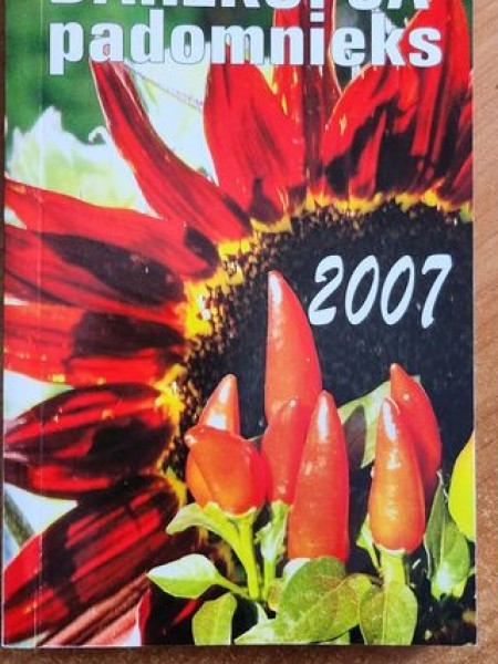 Dārzkopja padomnieks 2007