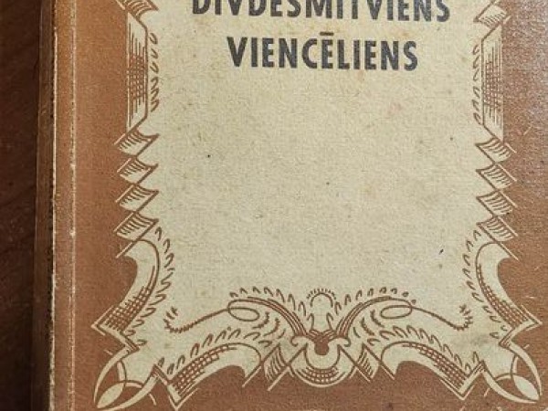 Divdesmitviens viencēliens
