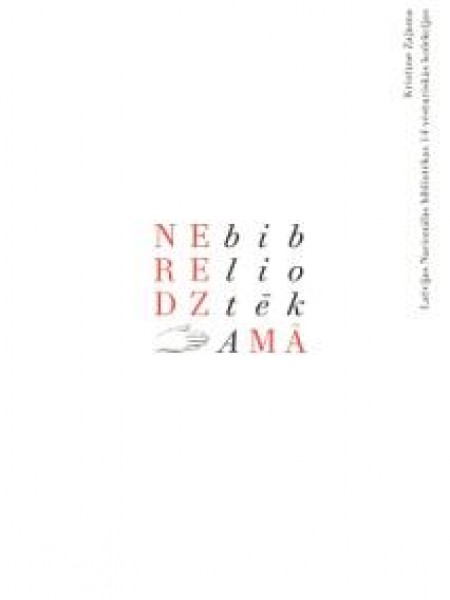 Neredzamā bibliotēka