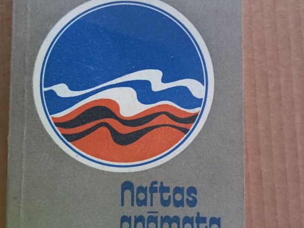 Naftas grāmata