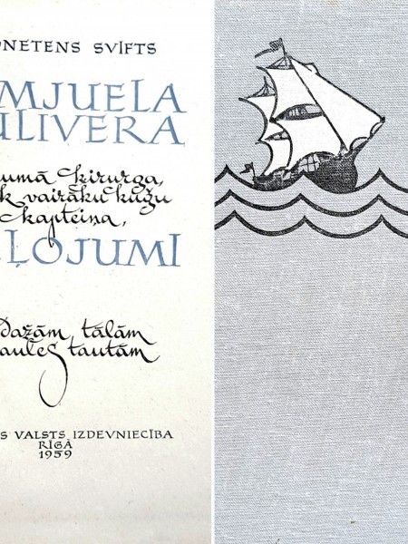 Lemjuela Gulivera ceļojumi